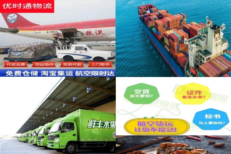 恩平到克罗地亚航空货运公司-恩平到克罗地亚物流专线